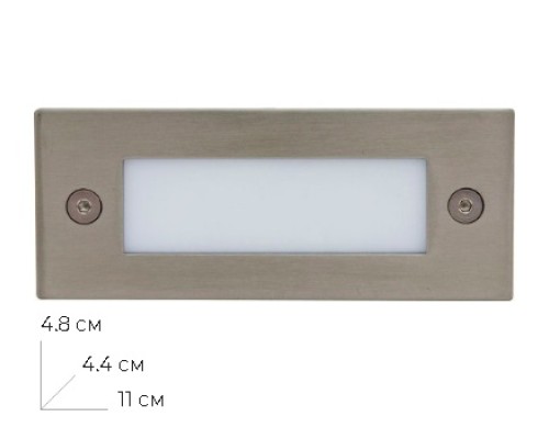 Светильник светодиодный ДВО-1w для подсветки ступеней 6400K 40Лм прямоугольный IP54 алюминий LN201A