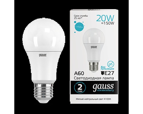 Лампа LED шар(A60) Е27 20Вт 4100К Gauss