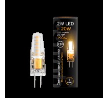 Лампа LED G4  2Вт 2700К 12V 190Лм Gauss Black