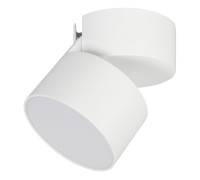 Светильник LED SP-RONDO-FLAP-R95-16W Day4000 (WH, 110 deg), белый 4000К Arlight