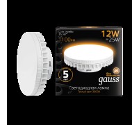 Лампа LED GX70  12Вт 3000K Gauss