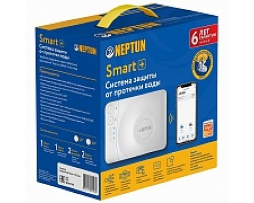 Комплект для контроля протечек воды PROFI Smart+1/2 (Wi-Fi) Neptun 2245269