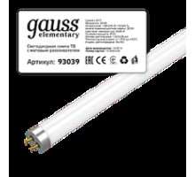 Лампа LED T8 G13 20Вт 6500K 1600Лм 1200мм Elementary Gauss