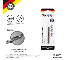 Сверло по металлу 2.5мм Кобальт DIN 338 (блист.2шт) Kranz Rexant