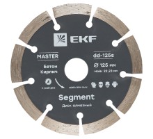Диск отрезной алмазный (125х22,23 мм) Segment Master EKF