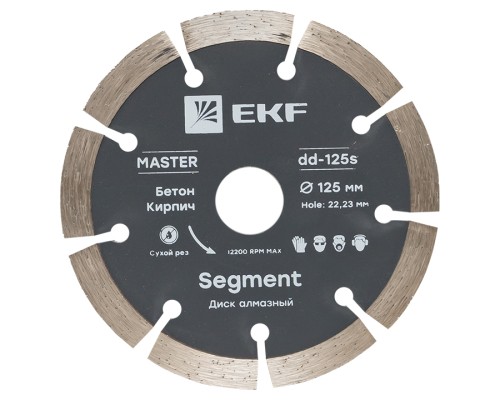 Диск отрезной алмазный (125х22,23 мм) Segment Master EKF
