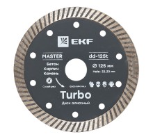 Диск отрезной алмазный (125х22,23 мм) Turbo Master EKF