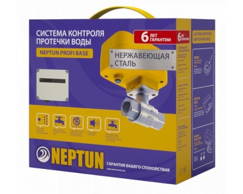 Комплект для контроля протечек воды PROFI Base 1/2 Neptun