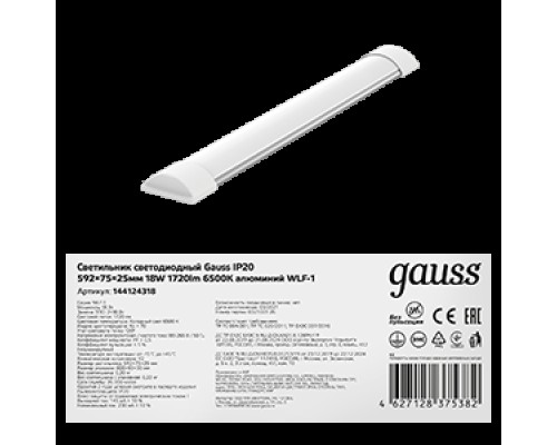 Светильник LED линейный ДПО-20вт 6500К, опал/алюм.,белый (595x75x25мм) Gauss