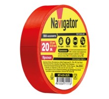 Изолента ПВХ красная 19мм 20м  Navigator NIT-A19-20/R 	17358